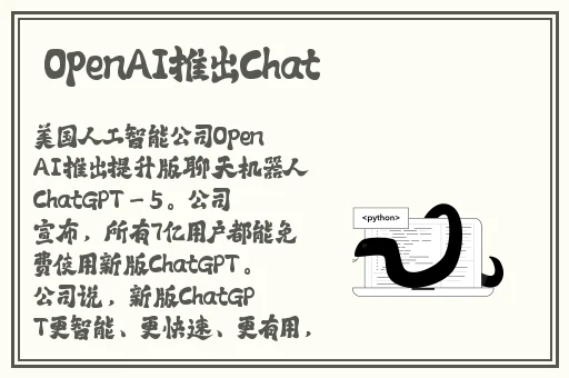 课上打扑克